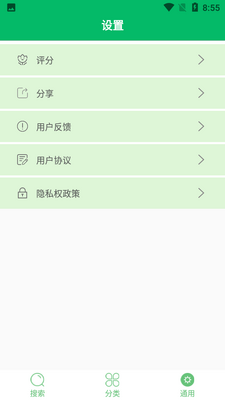 ��������С����app���ؽ�ͼ0