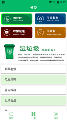��������С����app���ؽ�ͼ1