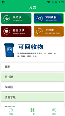 ��������С����app���ؽ�ͼ2