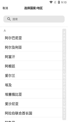 �����ǿ�APP��ͼ0