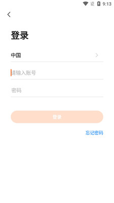 �����ǿ�APP��ͼ1