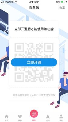 ���ݹ��APP�ֻ����ͼ0