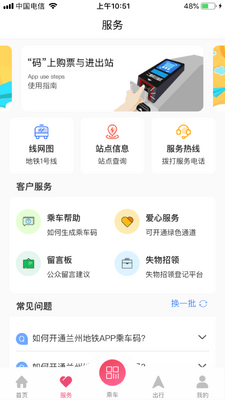 ���ݹ��APP�ֻ����ͼ2