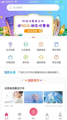 ���ݹ��APP�ֻ����ͼ1