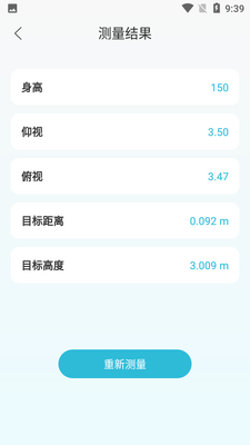 ���������ֱ���app��ͼ2