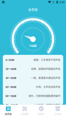 ���������ֱ���app��ͼ1