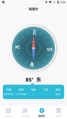 ���������ֱ���app��ͼ3
