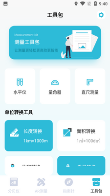���������ֱ���app��ͼ4