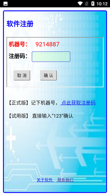 ³�̰�����Ӣ�����Ͻ�ͼ2