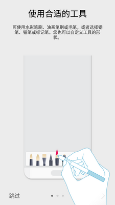 ArtCanvas�滭���߽�ͼ1