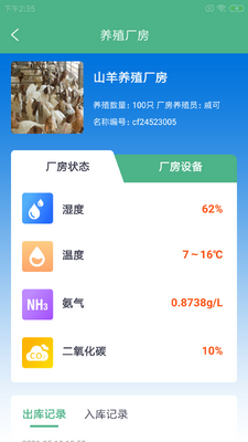 ���ֳ��app��ͼ0