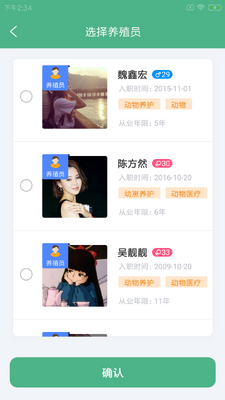 ���ֳ��app��ͼ1