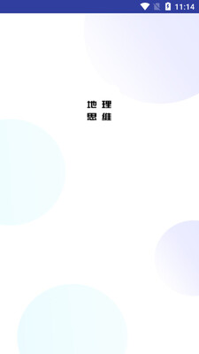 ��Ц˼ά������ͼ2