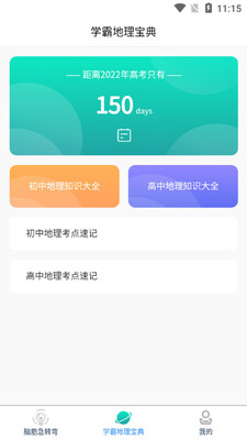 ��Ц˼ά������ͼ1