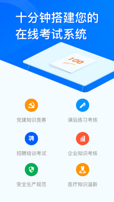 �ʾ���app���ؽ�ͼ1