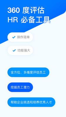 �ʾ���app���ؽ�ͼ4