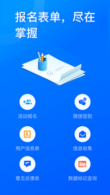�ʾ���app���ؽ�ͼ2