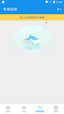 �ֻ�¼��������ͼ2