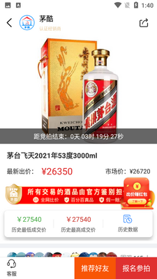 茅酷截图1