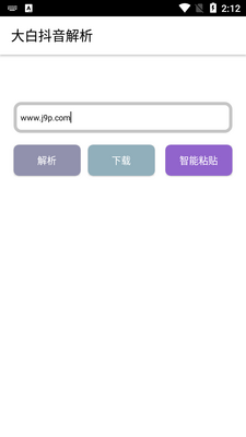 ��׶�������app���°��ͼ1