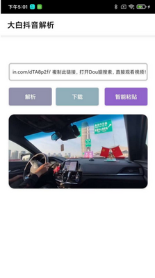 ��׶�������app���°��ͼ2