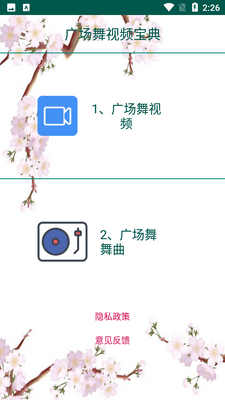 �㳡����Ƶ�����ͼ3