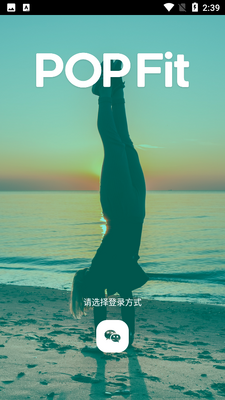 POP Fit��ͼ3