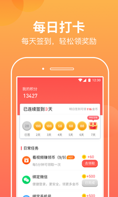 ���߲�app��ͼ0