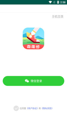 ���߲�app��ͼ1