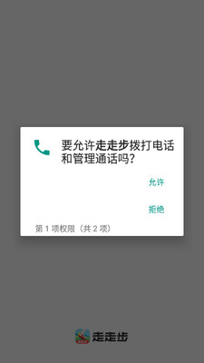���߲�app��ͼ2