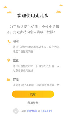 ���߲�app��ͼ3