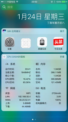 ����������ֽ�ͼ2