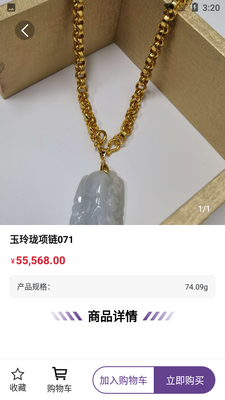 ��Ե�鱦��ͼ1