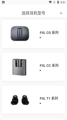 fiil+蓝牙耳机设置app截图2