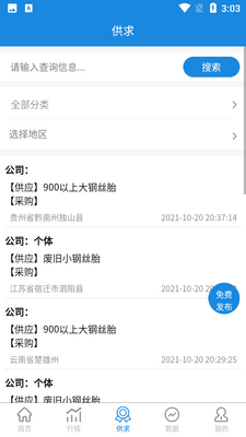 ͬ������app�ٷ����ͼ0