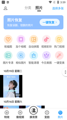 ����ʦ��app��ͼ0