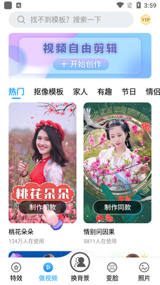 ����ʦ��app��ͼ4