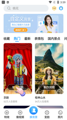 ����ʦ��app��ͼ1