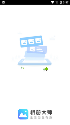 ����ʦ��app��ͼ6