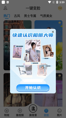 ����ʦ��app��ͼ3