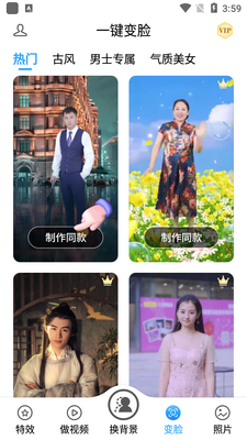 ����ʦ��app��ͼ5