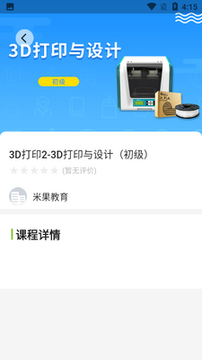 �κ���ʱ����app��ͼ0