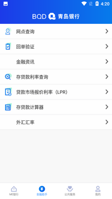 ������ҵ��APP��ͼ1