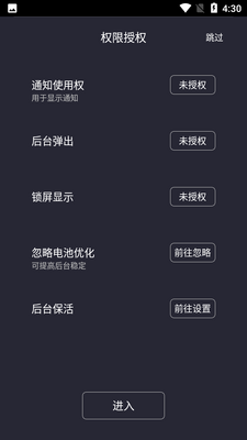 ���Ϣ����ʾapp��ͼ0