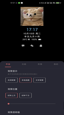 ���Ϣ����ʾapp��ͼ3