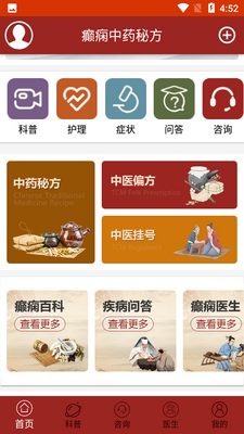 �����ҩ�ط�app��ͼ0