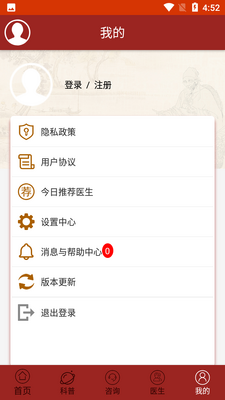 �����ҩ�ط�app��ͼ3