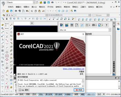 CorelCAD2021������Ѱ��ͼ1