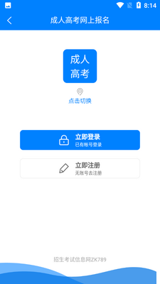 �Ĵ��п�APP��ͼ0