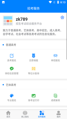 �Ĵ��п�APP��ͼ1